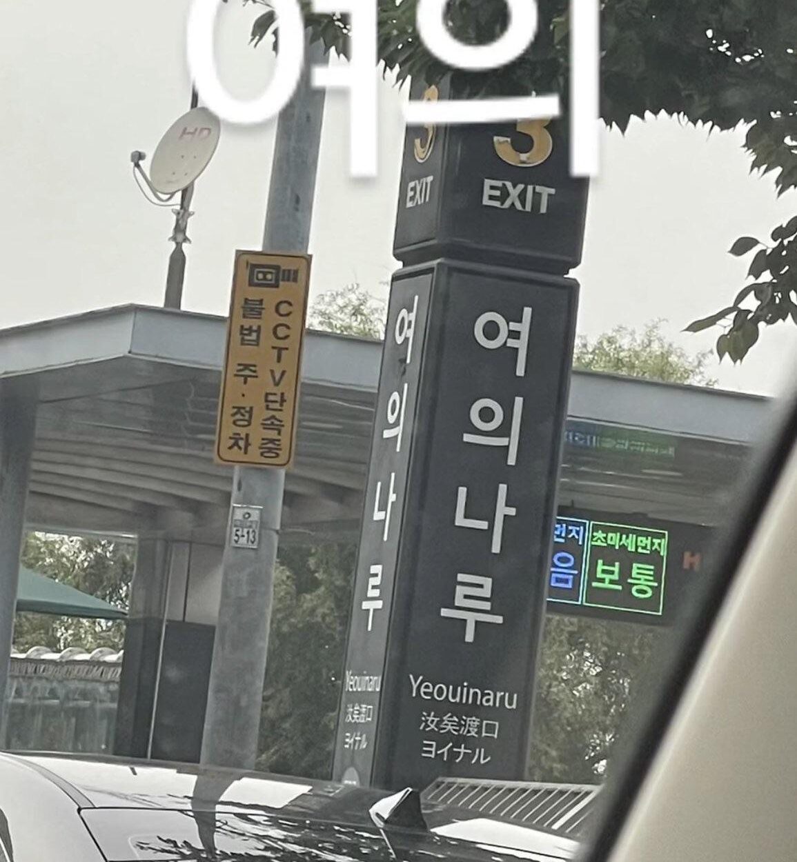 230630 Weverse Moment: Sunghoon