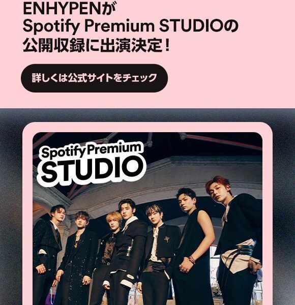 230812 ENHYPEN will take part in the Spotify Premium STUDIO live recording at Summer Sonic Tokyo