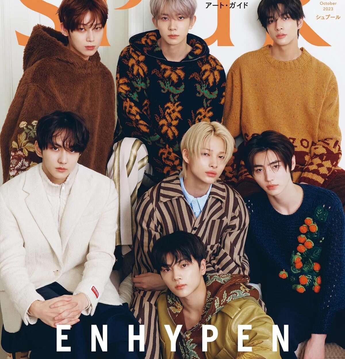 230816 ENHYPEN - SPUR Magazine (October 2023 Issue Teaser Cover)