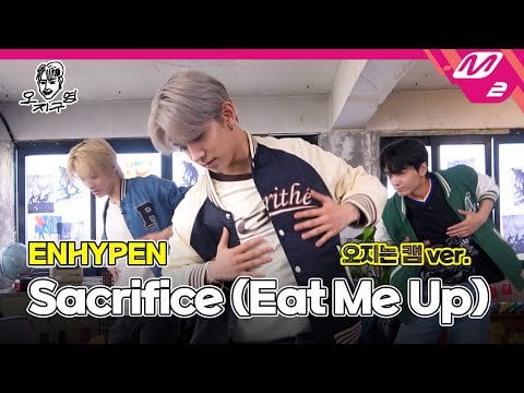 230624 [오지구영] ENHYPEN(엔하이픈) - Sacrifice (Eat Me Up) (오지는 캠ver.)