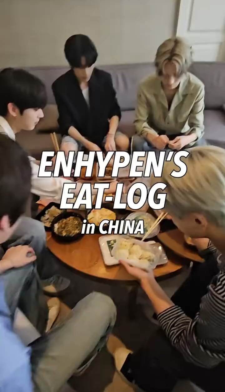 230906 Douyin: ENHYPEN’S EAT-LOG in CHINA