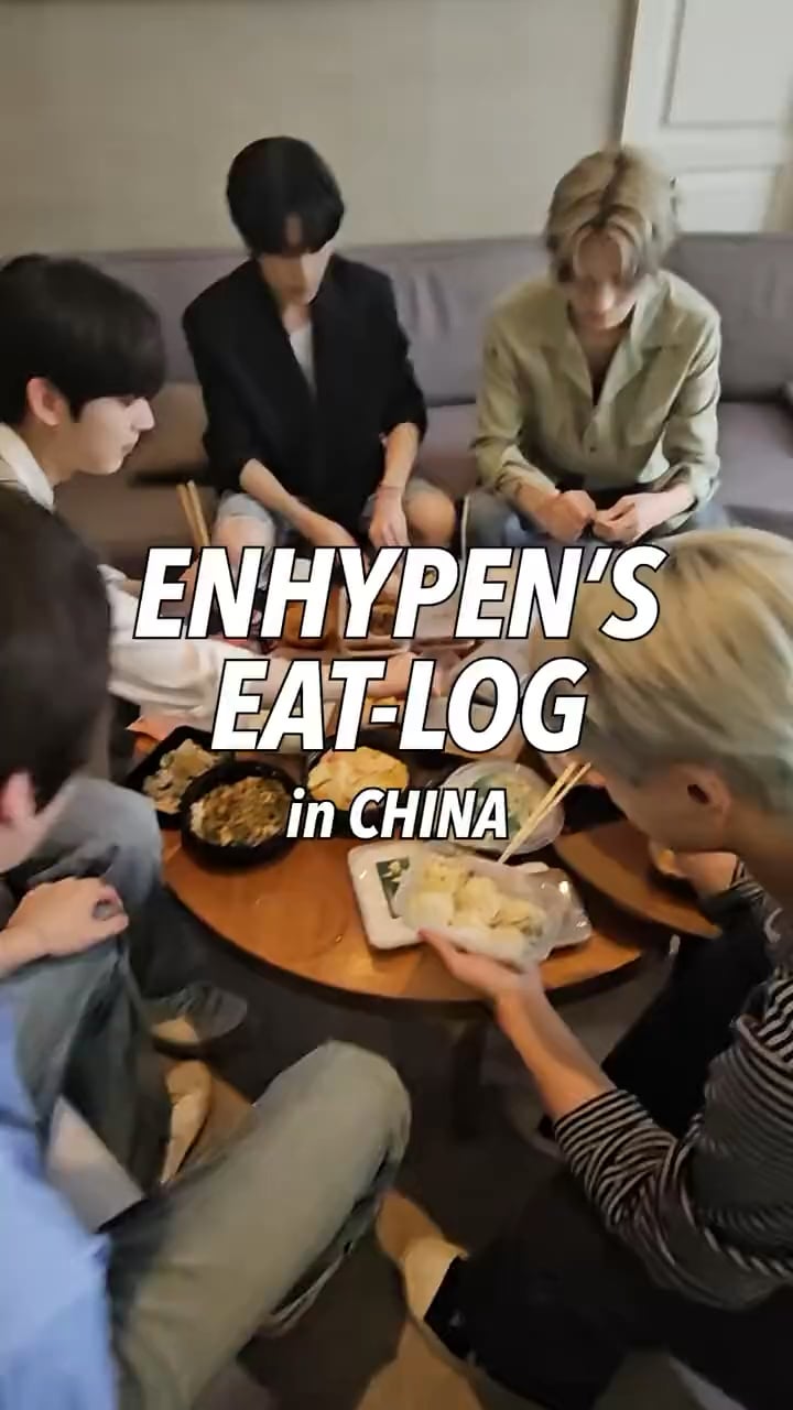 230906 Douyin: ENHYPEN’S EAT-LOG in CHINA