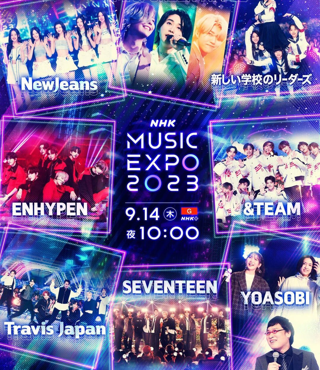 230903 ENHYPEN will be performing “Bite me [Japanese Ver.]” on NHK’s “Music Expo 2023” airing on September 14 (10PM KST/JST)!
