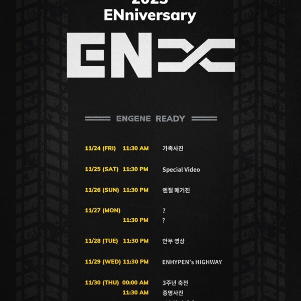 231123 [#2023ENniversary] TIMETABLE 🚦ENGENE, Ready?