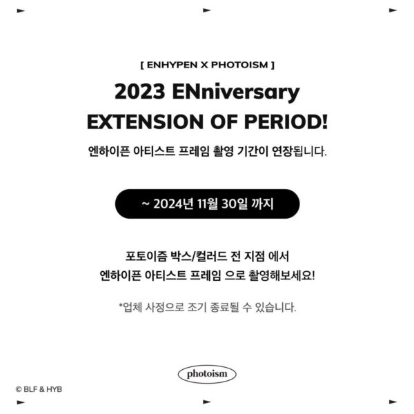 ENHYPEN's collab with Photoism has been extended until 30/11/2024