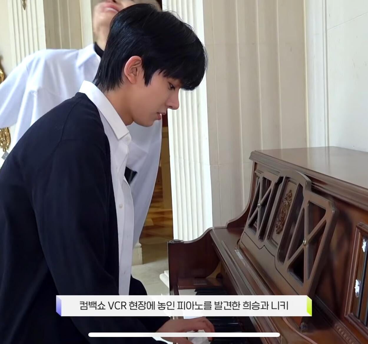 Where is this piano?