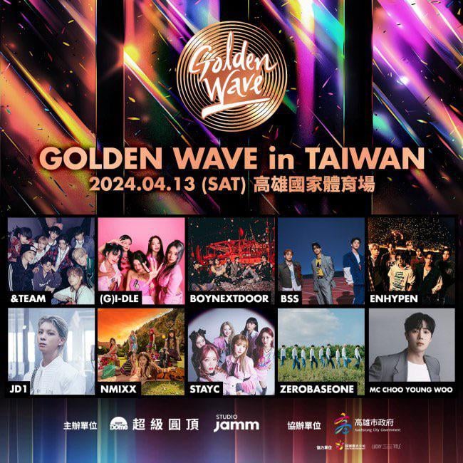 240305 ENHYPEN in lineup for GOLDEN WAVE in TAIWAN on April 13 (7:30PM KST) at the Kaohsiung National Stadium
