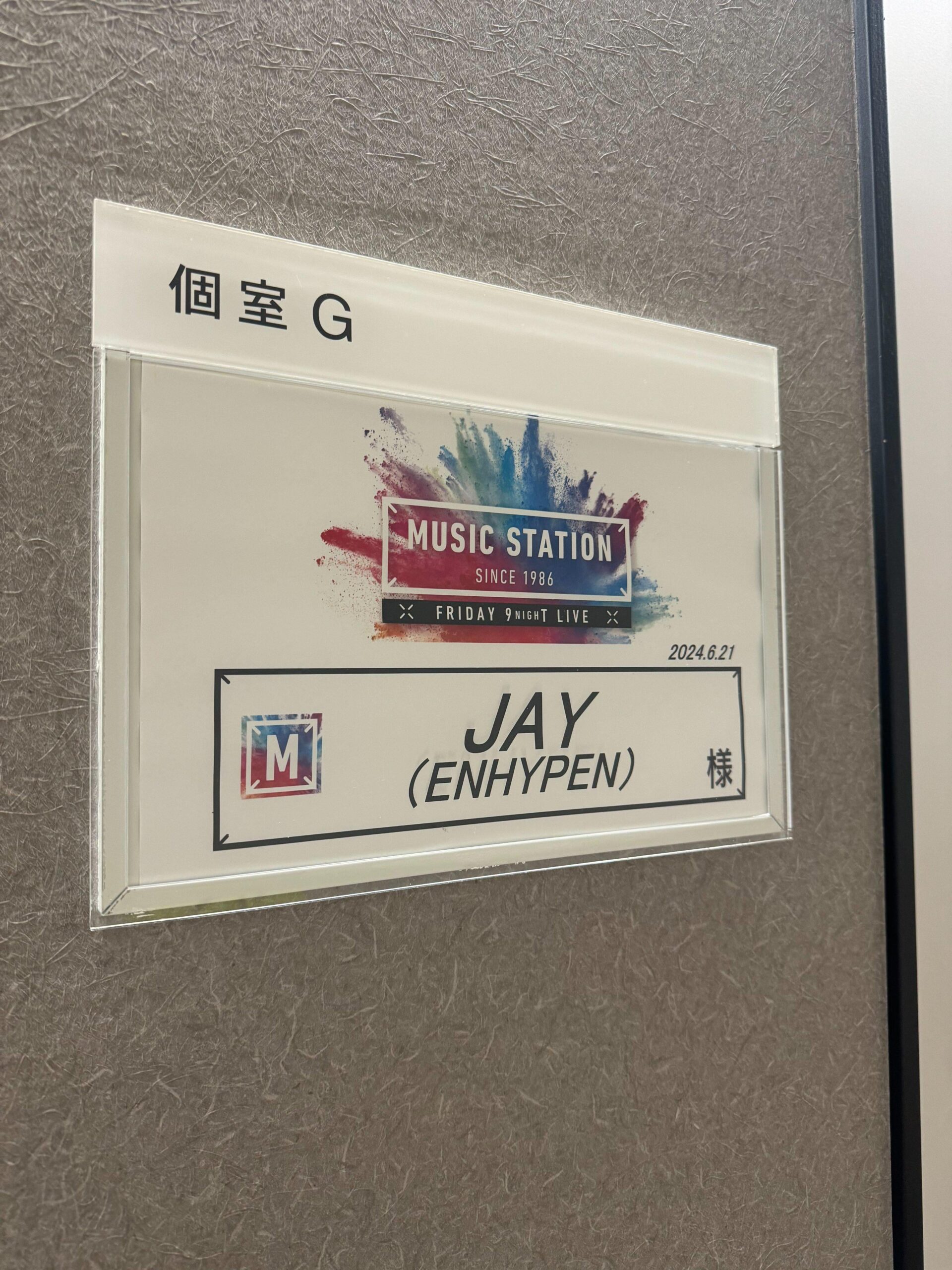 240621 Twitter: ENHYPEN Official Japan - Jay @ Music Station