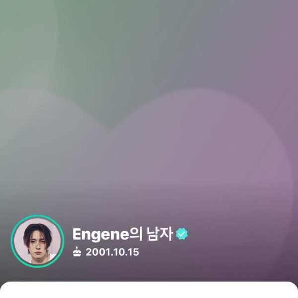 240628 Weverse: Heeseung has changed his profile picture