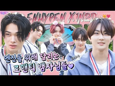 240721 [SUB] EP.31-2 ENHYPEN| Beep🚨 It's a loss If you dont' watch this video with Handsome Vampires! [4K]