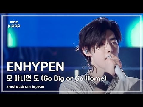 240726 ENHYPEN - Go Big or Go Home | Show! Music Core in JAPAN | MBC 240717 Broadcast