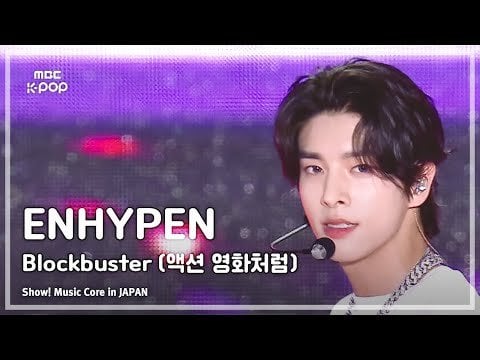 240726 ENHYPEN - Blockbuster | Show! Music Core in JAPAN | MBC 240717 Broadcast