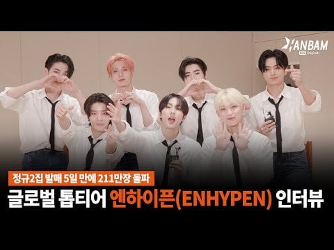 240718 [HANBAM X Morning Wide] Interview with ENHYPEN who's captivating the world with ‘XO’ 🎤🎤