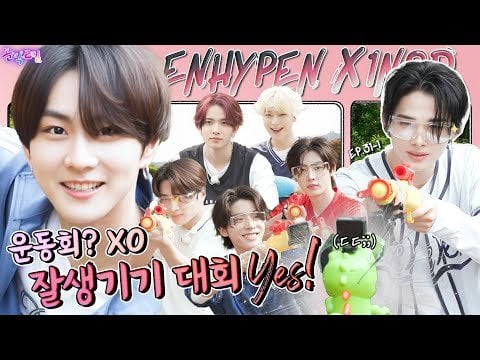 240714 [SUB] EP.31-1 ENHYPEN | Breakdancing? Yes🤸‍♂️ Shooting? Yes🔫 Welcome to the Vampire Sports Day🎊