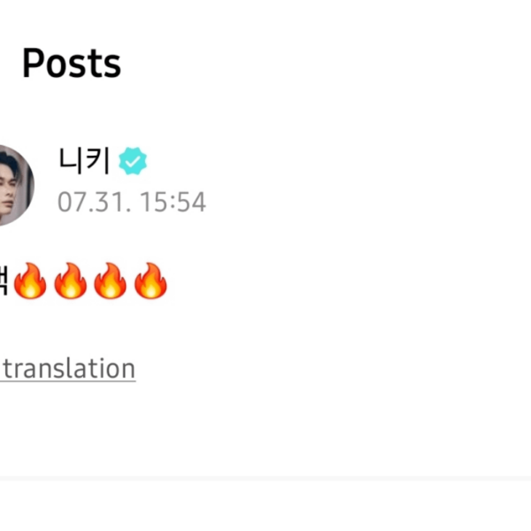 240731 Weverse: Ni-ki