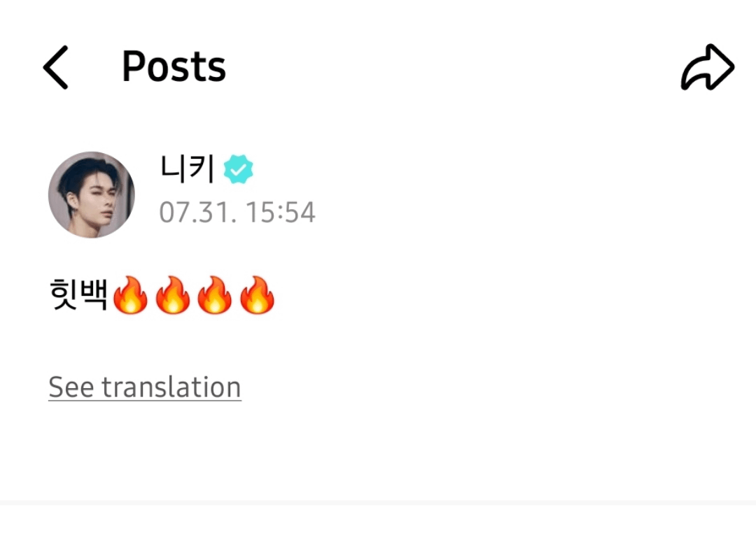 240731 Weverse: Ni-ki