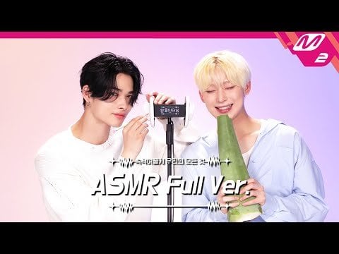 240823 Ear Cleaning & Aloe Gel Massage | ASMR Full Ver. | ENHYPEN NI-KI & SUNOO | [Tingle Interview]