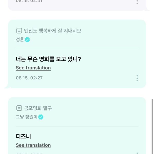 what does a blue comment mean in weverse?