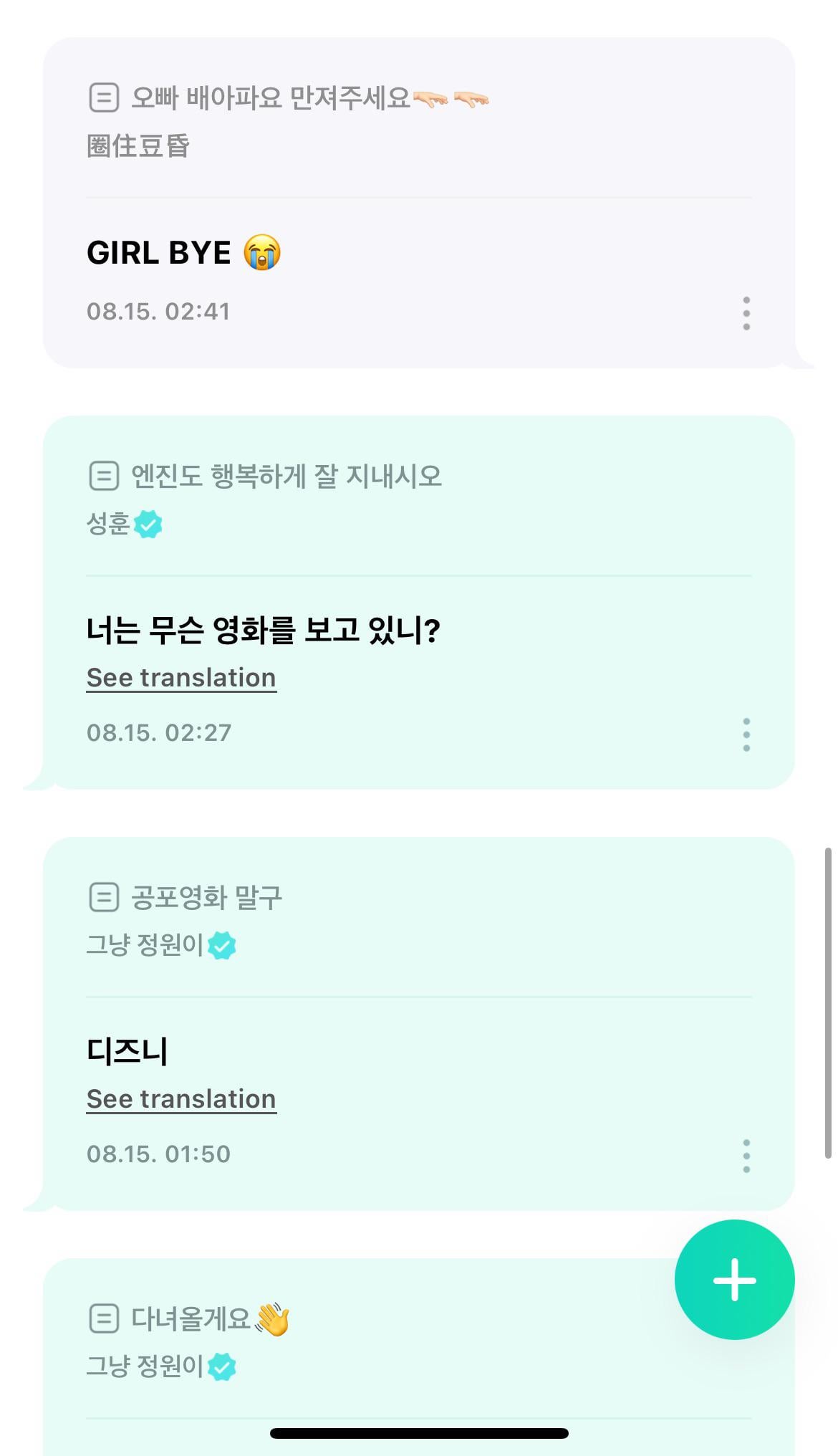 what does a blue comment mean in weverse?