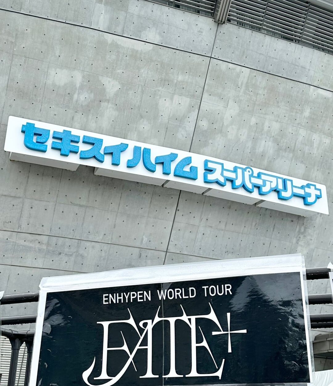 240831 Twitter: ENHYPEN Official Japan @ Fate Plus Miyagi D-Day