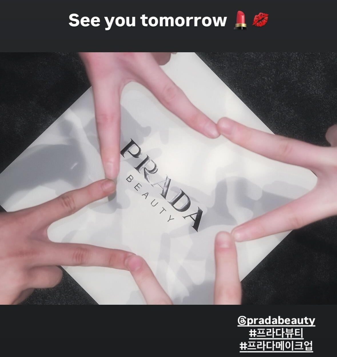 240910 ENHYPEN Instagram Story @ Prada Beauty