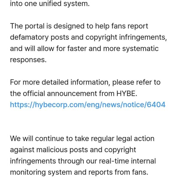 240923 [Notice] Now Open: Unified Reporting Portal for Violation of Artists’ Rights