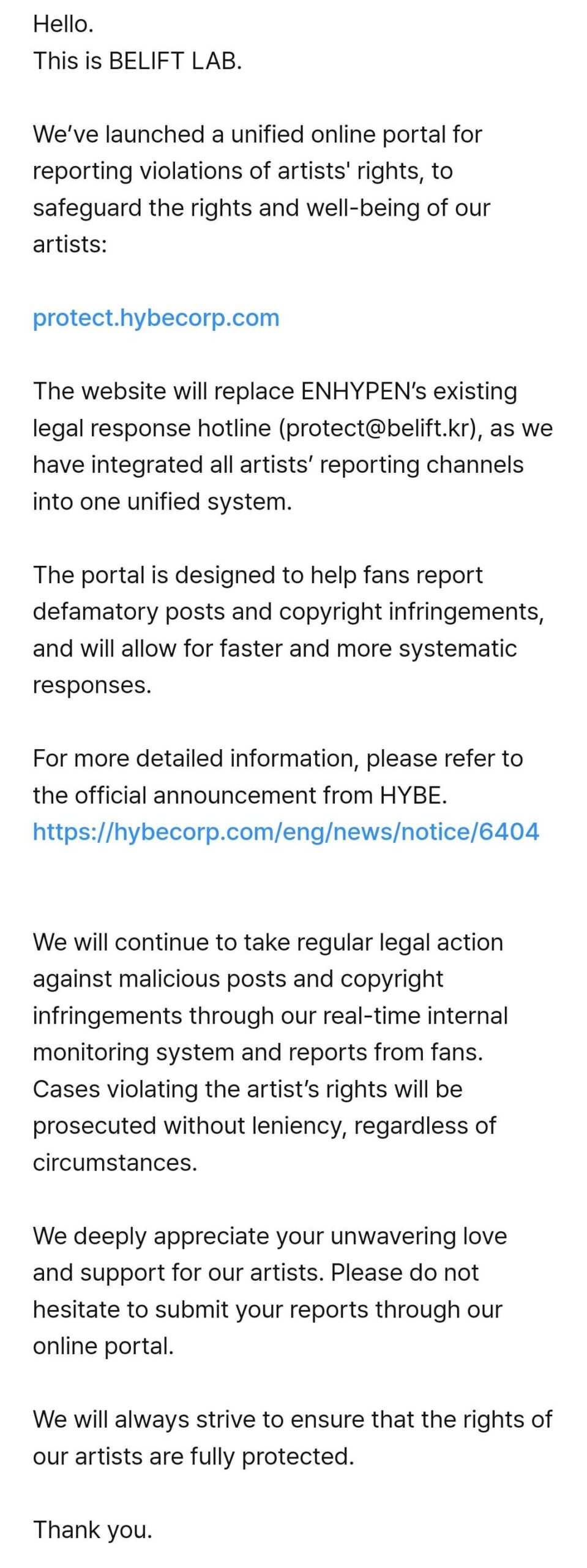 240923 [Notice] Now Open: Unified Reporting Portal for Violation of Artists’ Rights