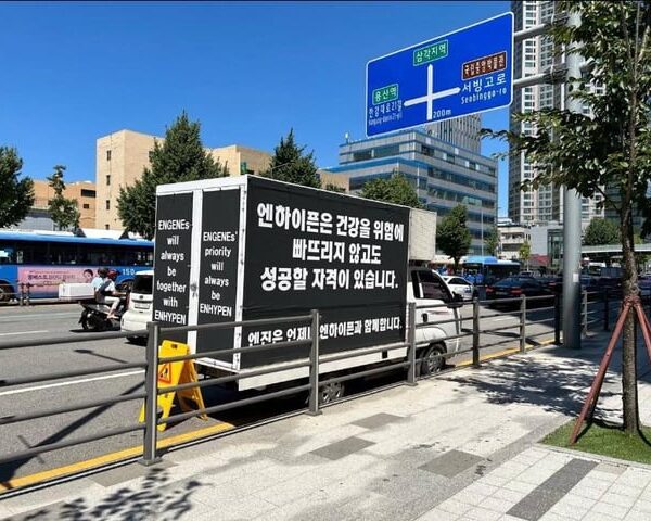 “let enhypen rest” trucks sent to hybe