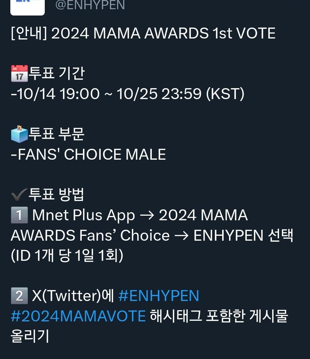 241014 ENHYPEN OFFICIAL Twitter: [Guide] 2024 MAMA AWARDS 1st VOTE