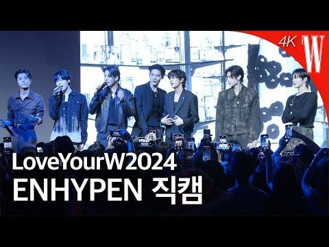 241016 [Love Your W 4K High Definition Stage] ENHYPEN ‘Bite me and 2 other songs’ by W korea (241014)