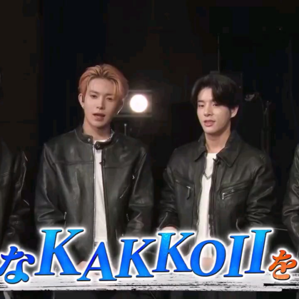 241005 ENHYPEN KAKKOII Teaser with GLAY