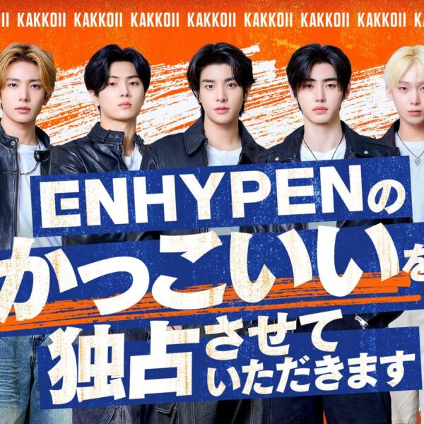 241001 ENHYPEN's first Japanese variety program 'ENHYPEN KAKKOII' will start airing October 12 on Nippon TV