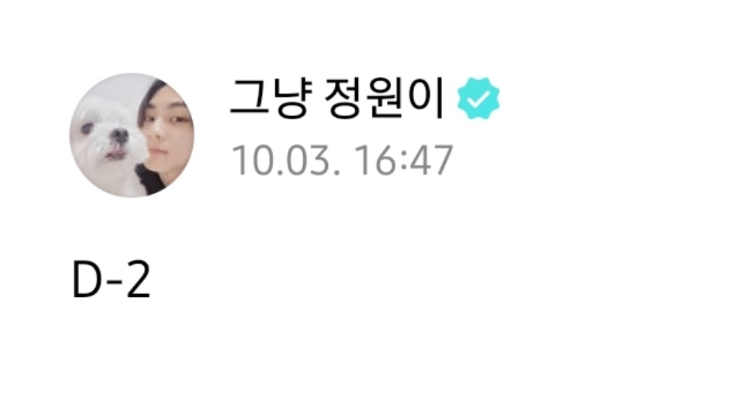 241003 Weverse: Jungwon (2)